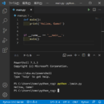 #1 PythonでRPGを作ろう!基礎が固まるコマンドラインで動くゲーム開発 | 初心者向け | 小幡知弘|公式サイト