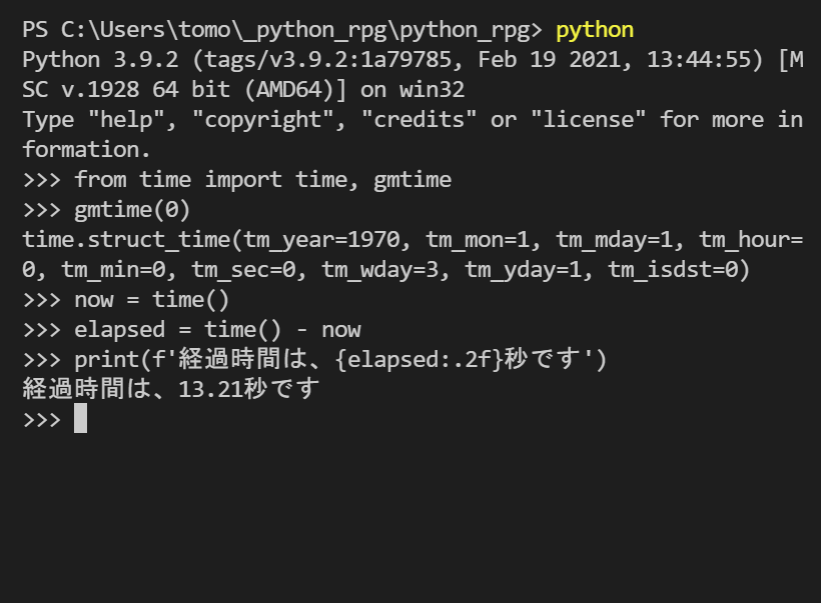 python-time