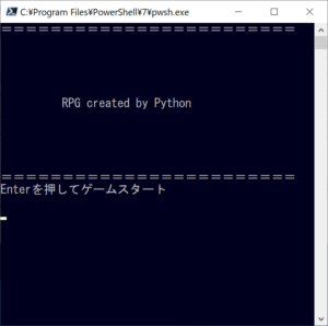 #1 PythonでRPGを作ろう!基礎が固まるコマンドラインで動くゲーム開発 | 初心者向け | 小幡知弘|公式サイト