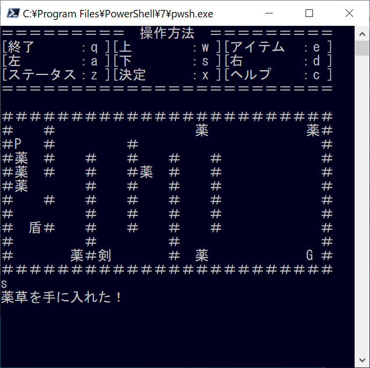 1 Pythonでrpgを作ろう 基礎が固まるコマンドラインで動くゲーム開発 初心者向け 小幡知弘 公式サイト