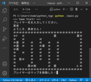 python_rpg