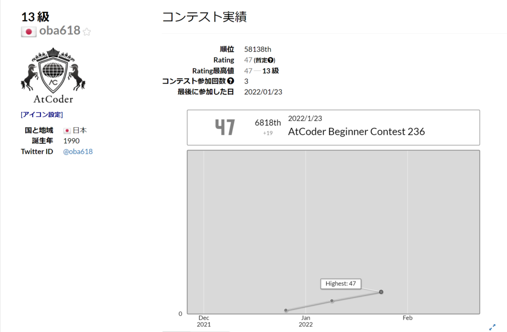 atcoder_3